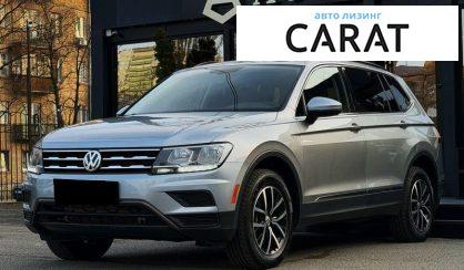 Volkswagen Tiguan 2021 - авто лізинг Carat