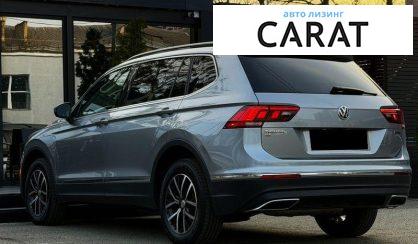 Volkswagen Tiguan 2021