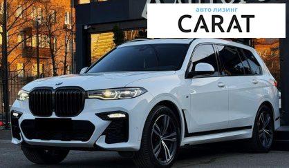 BMW X7 2022 - авто лізинг Carat