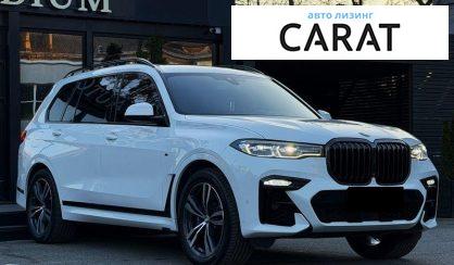 BMW X7 2022