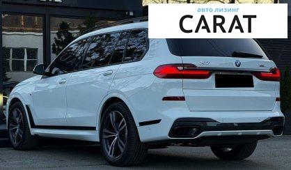 BMW X7 2022