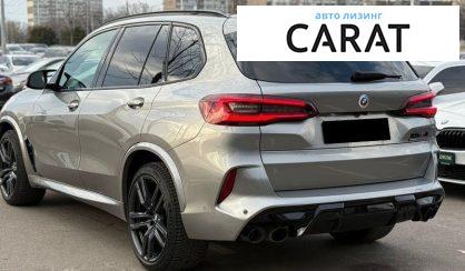 BMW X5 M 2023