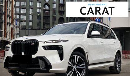 Рассмотреть BMW X7 2024 BMW X7 2024 - авто лізинг Carat
