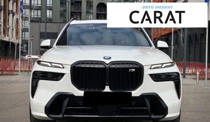 BMW X7 2024