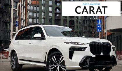 BMW X7 2024