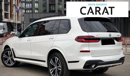 BMW X7 2024
