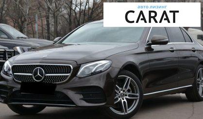 Розглянути Mercedes-Benz E-Class 2017 Mercedes-Benz E-Class 2017 - авто лізинг Carat