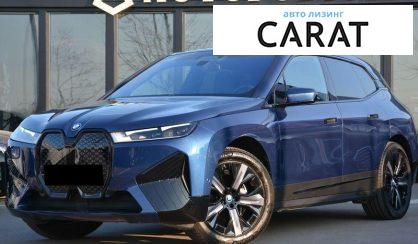 Розглянути BMW iX 2023 BMW iX 2023 - авто лізинг Carat