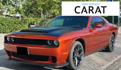 Розглянути Dodge Challenger 2020 Dodge Challenger 2020 - авто лізинг Carat