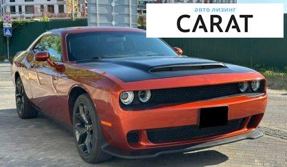 Dodge Challenger 2020