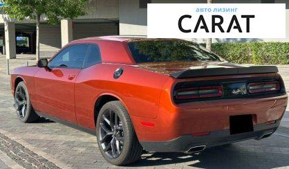 Dodge Challenger 2020