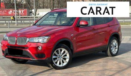 BMW X3 2015 - авто лізинг Carat
