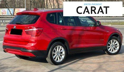 BMW X3 2015