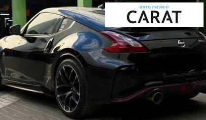Nissan 370Z 2018