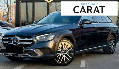Рассмотреть Mercedes-Benz E-Class 2022 Mercedes-Benz E-Class 2022 - авто лізинг Carat