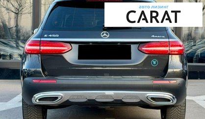 Mercedes-Benz E-Class 2022