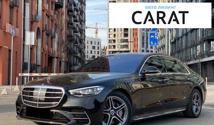 Рассмотреть Mercedes-Benz S-Class 2021 Mercedes-Benz S-Class 2021 - авто лізинг Carat
