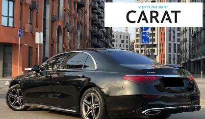 Mercedes-Benz S-Class 2021