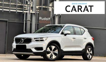 Розглянути Volvo XC40 2021 Volvo XC40 2021 - авто лізинг Carat