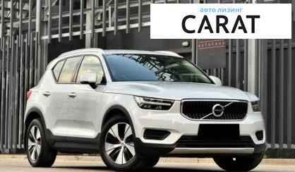 Volvo XC40 2021