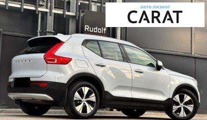 Volvo XC40 2021
