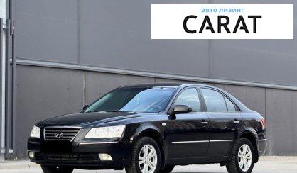 Розглянути Hyundai Sonata 2009 Hyundai Sonata 2009 - авто лізинг Carat
