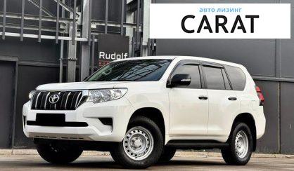 Toyota Land Cruiser Prado 2021 - авто лізинг Carat