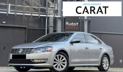 Volkswagen Passat 2011 - авто лізинг Carat