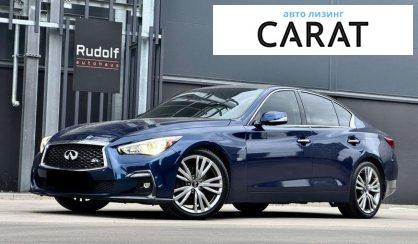 Рассмотреть Infiniti Q50 2018 Infiniti Q50 2018 - авто лізинг Carat