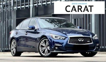 Infiniti Q50 2018