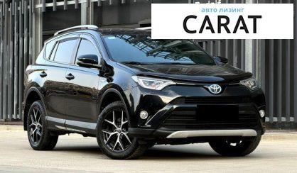 Toyota Rav 4 2017