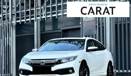 Розглянути Honda Civic 2020 Honda Civic 2020 - авто лізинг Carat