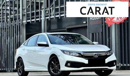 Honda Civic 2020
