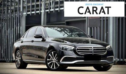 Mercedes-Benz E-Class 2020