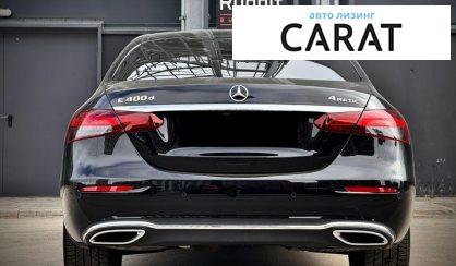 Mercedes-Benz E-Class 2020