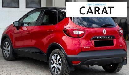 Renault Captur 2016