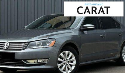 Розглянути Volkswagen Passat 2014 Volkswagen Passat 2014 - авто лізинг Carat