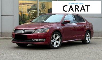 Розглянути Volkswagen Passat 2015 Volkswagen Passat 2015 - авто лізинг Carat