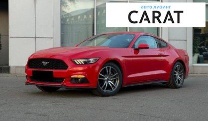 Ford Mustang 2016 - авто лізинг Carat
