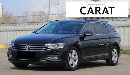 Рассмотреть Volkswagen Passat 2020 Volkswagen Passat 2020 - авто лізинг Carat