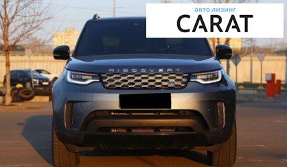 Land Rover Discovery 2021