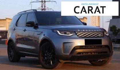 Land Rover Discovery 2021