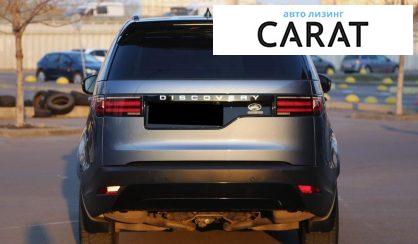 Land Rover Discovery 2021