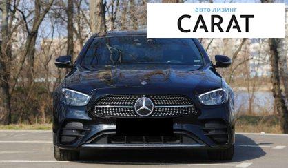 Mercedes-Benz E-Class 2021