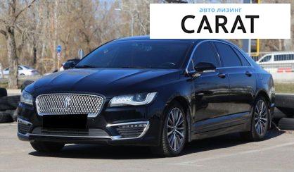 Рассмотреть Lincoln MKZ 2016 Lincoln MKZ 2016 - авто лізинг Carat