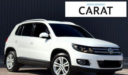 Volkswagen Tiguan 2016