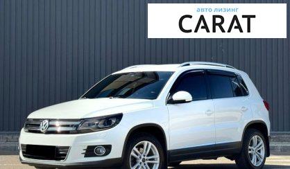 Розглянути Volkswagen Tiguan 2016 Volkswagen Tiguan 2016 - авто лізинг Carat
