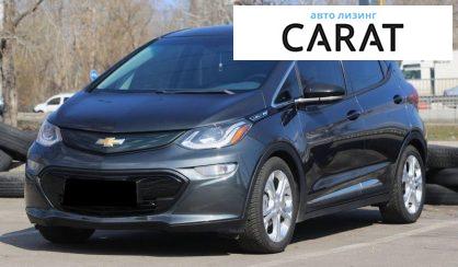 Розглянути Chevrolet Bolt EV 2017 Chevrolet Bolt EV 2017 - авто лізинг Carat