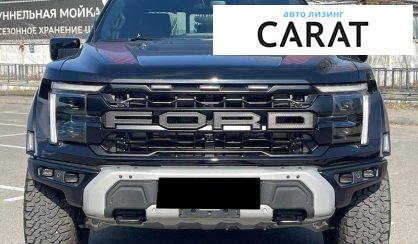 Ford F-150 2025