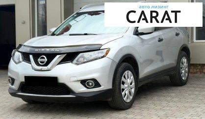 Nissan Rogue 2016 - авто лізинг Carat